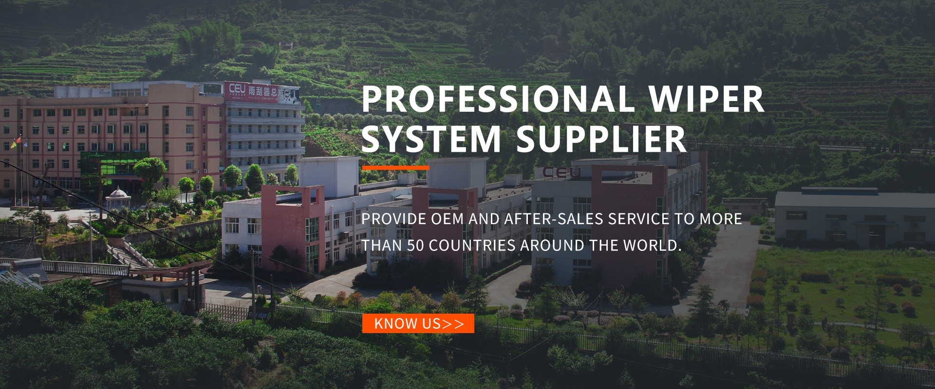 품질 방풍 유리 와이퍼 모터 공장